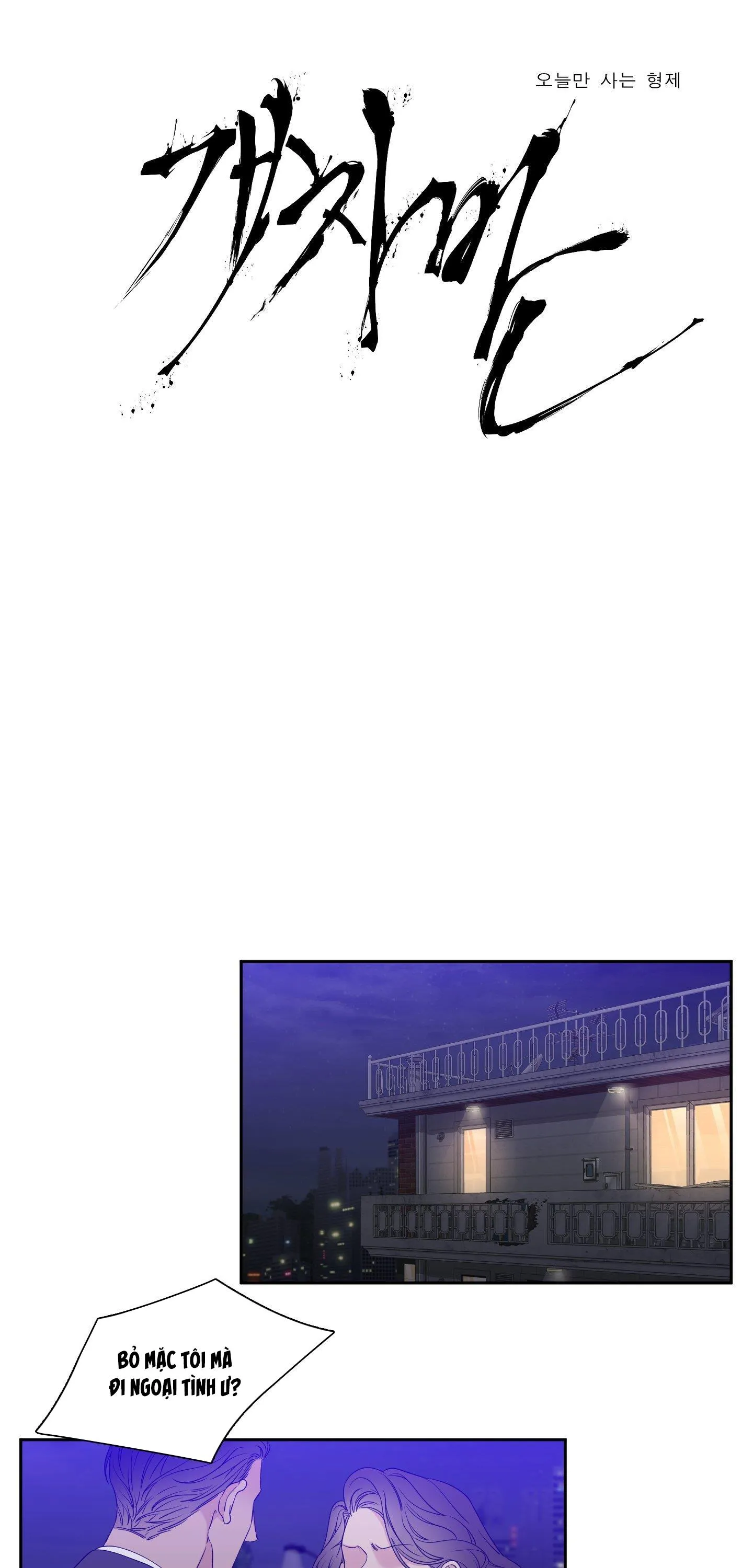 TÊN CẶN BÃ Chapter 14 Trang 11