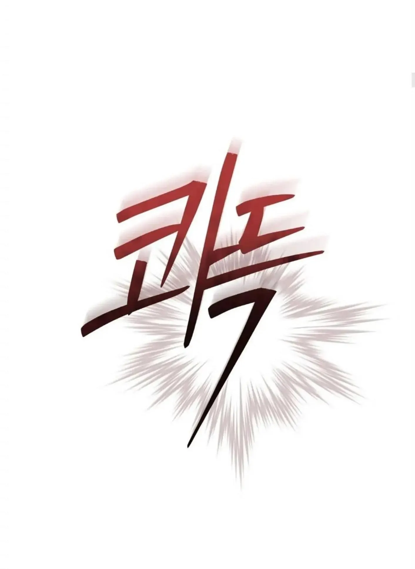 Tên đạo sư rắc rối Chapter 2 Trang 32