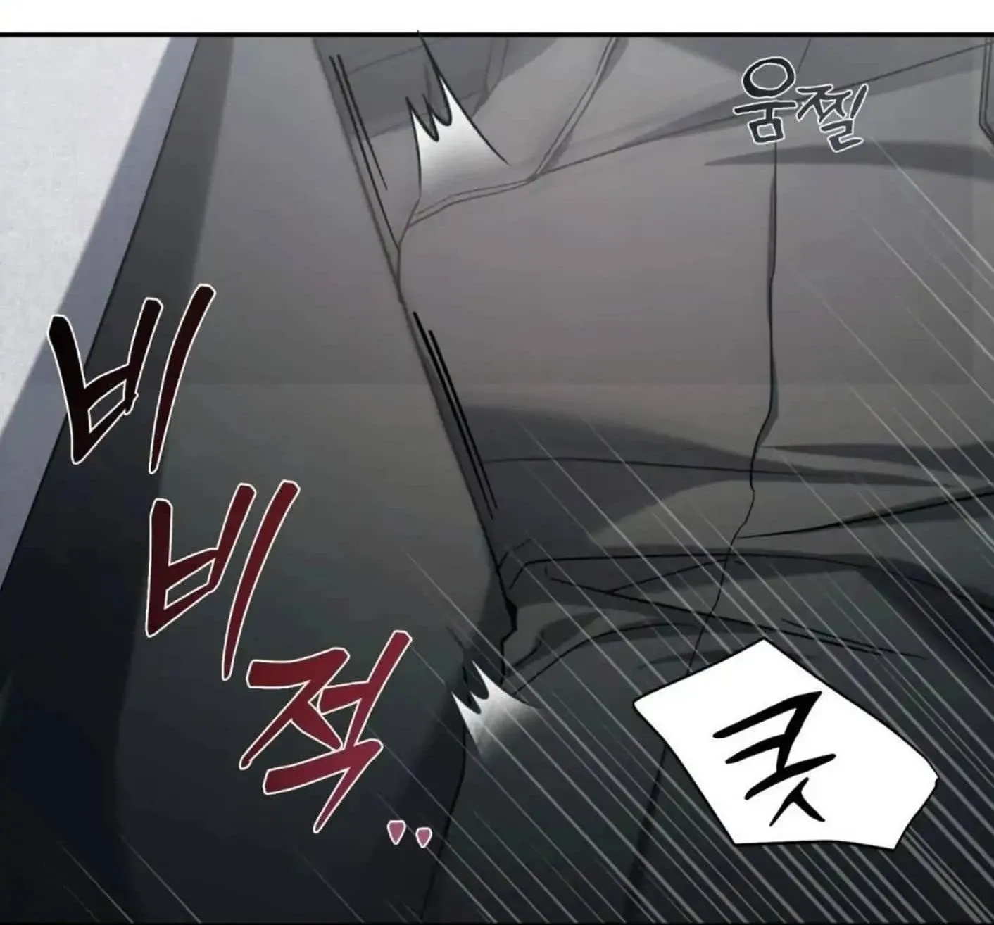 Tên đạo sư rắc rối Chapter 2 Trang 45