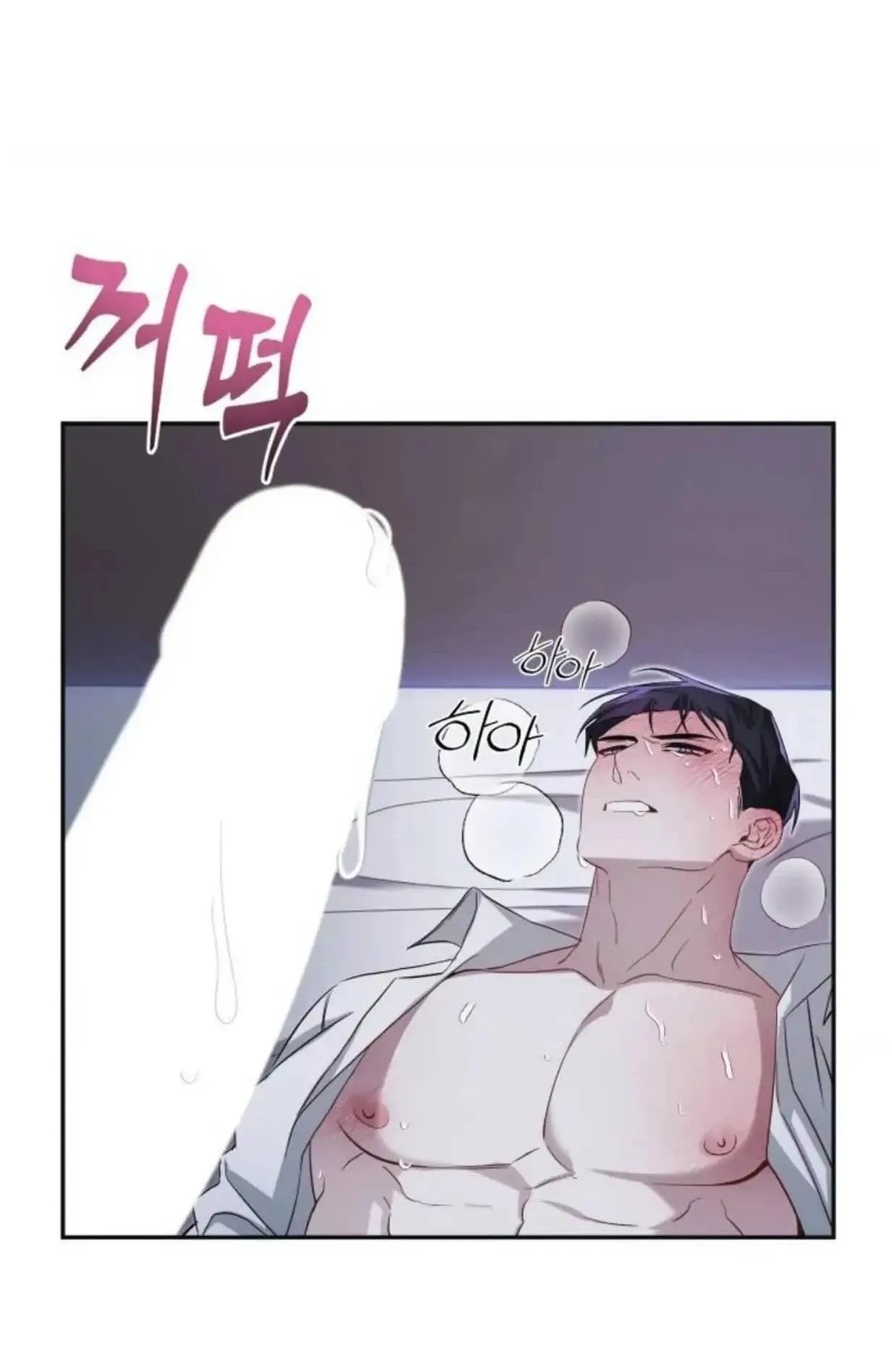 Tên đạo sư rắc rối Chapter 3 Trang 35