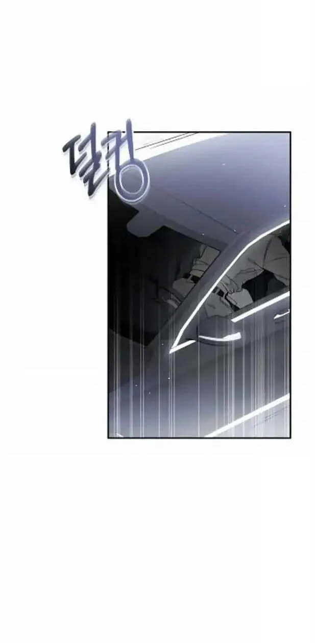 Tên đạo sư rắc rối Chapter 5 Trang 4