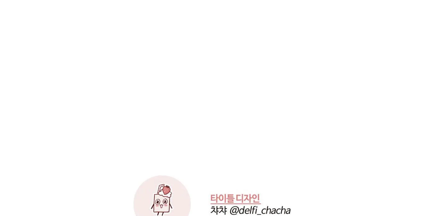 (END) TÊN EM VỢ NGUY HIỂM CỦA TÔI Chapter 7 Trang 93