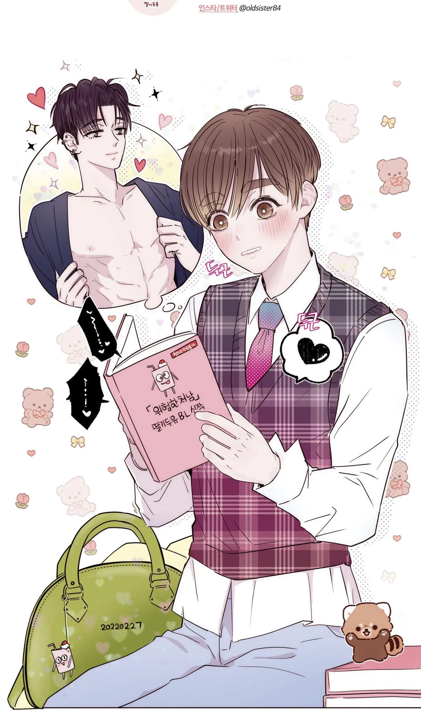 (END) TÊN EM VỢ NGUY HIỂM CỦA TÔI Chapter 7 Trang 94