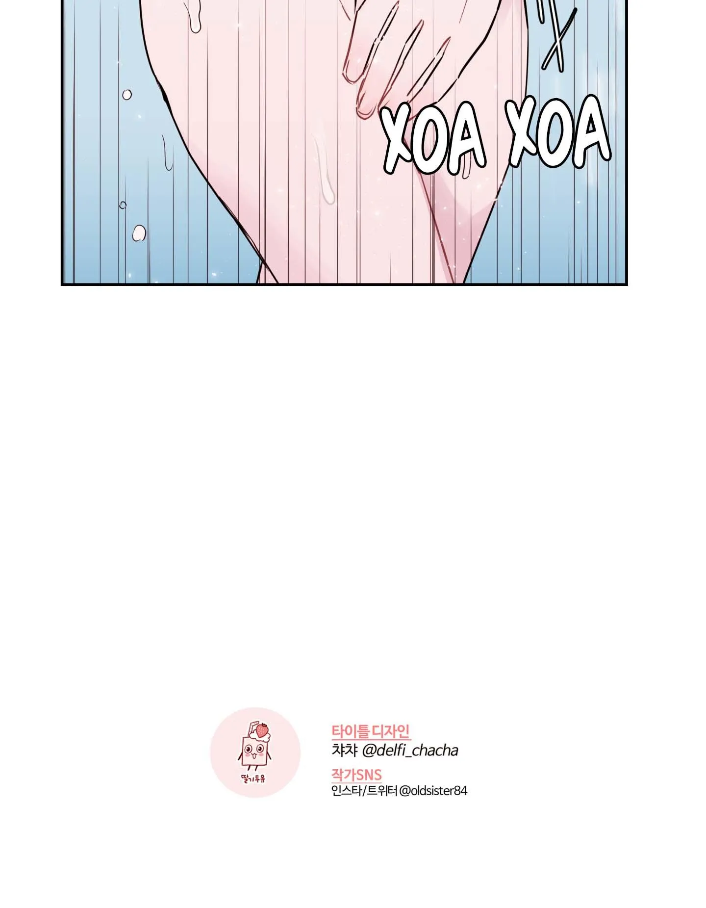 (END) TÊN EM VỢ NGUY HIỂM CỦA TÔI Chapter 8 Trang 81