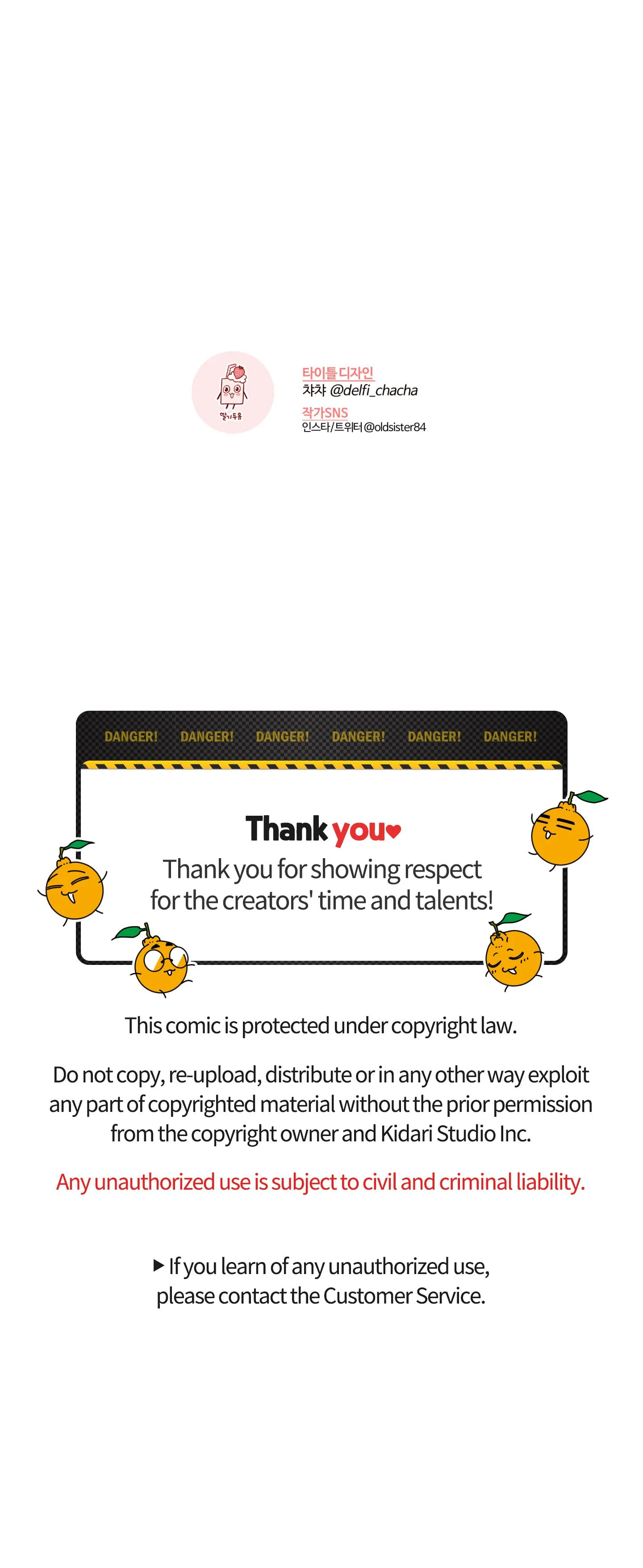 (END) TÊN EM VỢ NGUY HIỂM CỦA TÔI Chapter 17 Trang 84