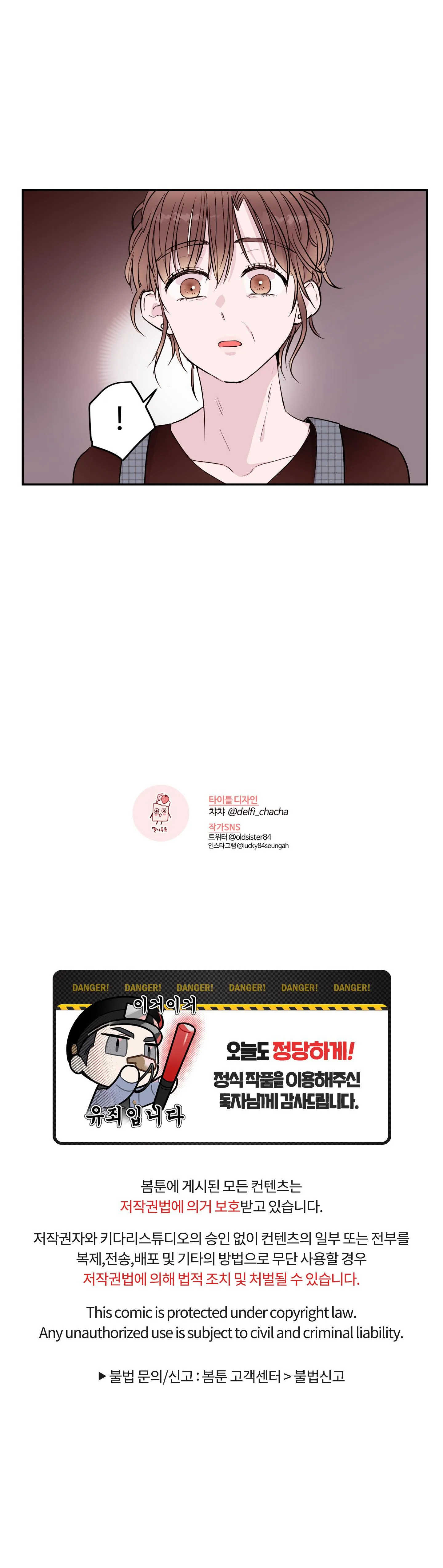 (END) TÊN EM VỢ NGUY HIỂM CỦA TÔI Chapter 18 Trang 38