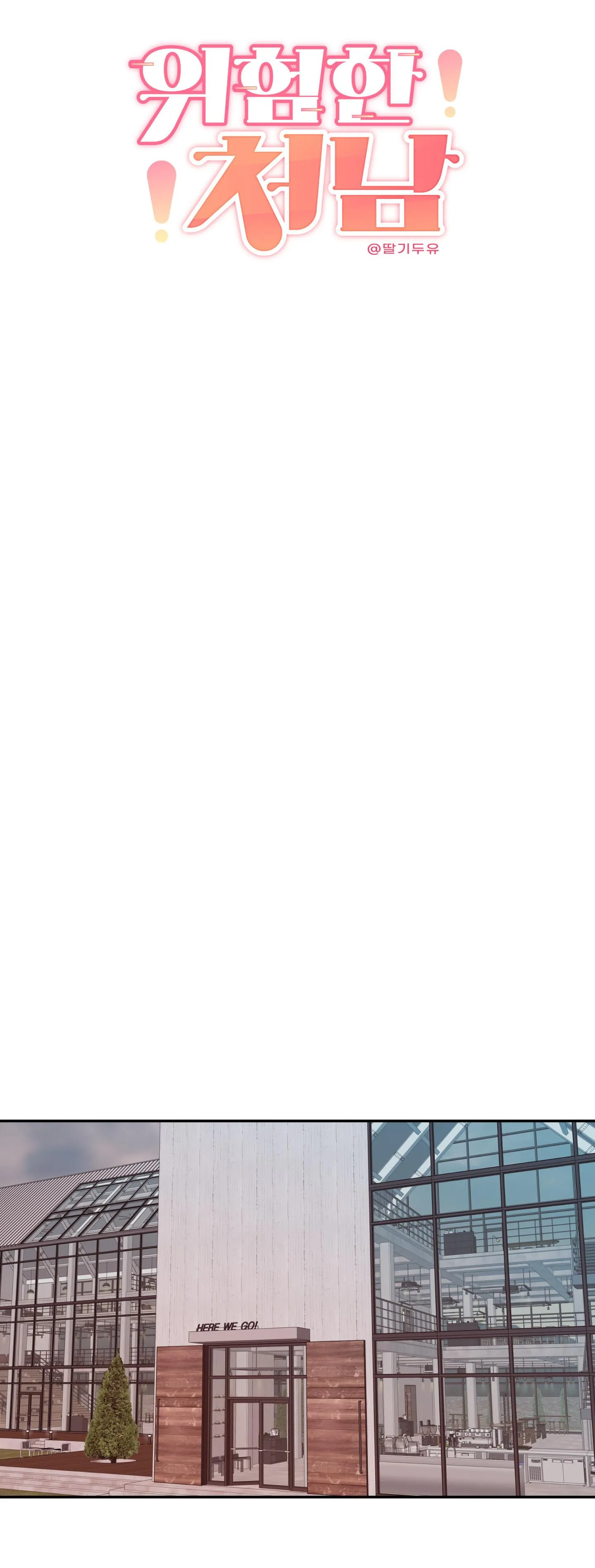 (END) TÊN EM VỢ NGUY HIỂM CỦA TÔI Chapter 22 Trang 27