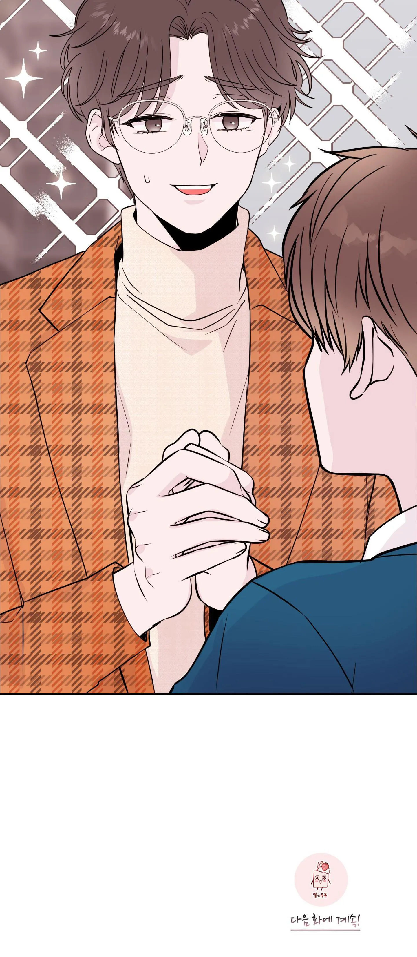 (END) TÊN EM VỢ NGUY HIỂM CỦA TÔI Chapter 26 Trang 63