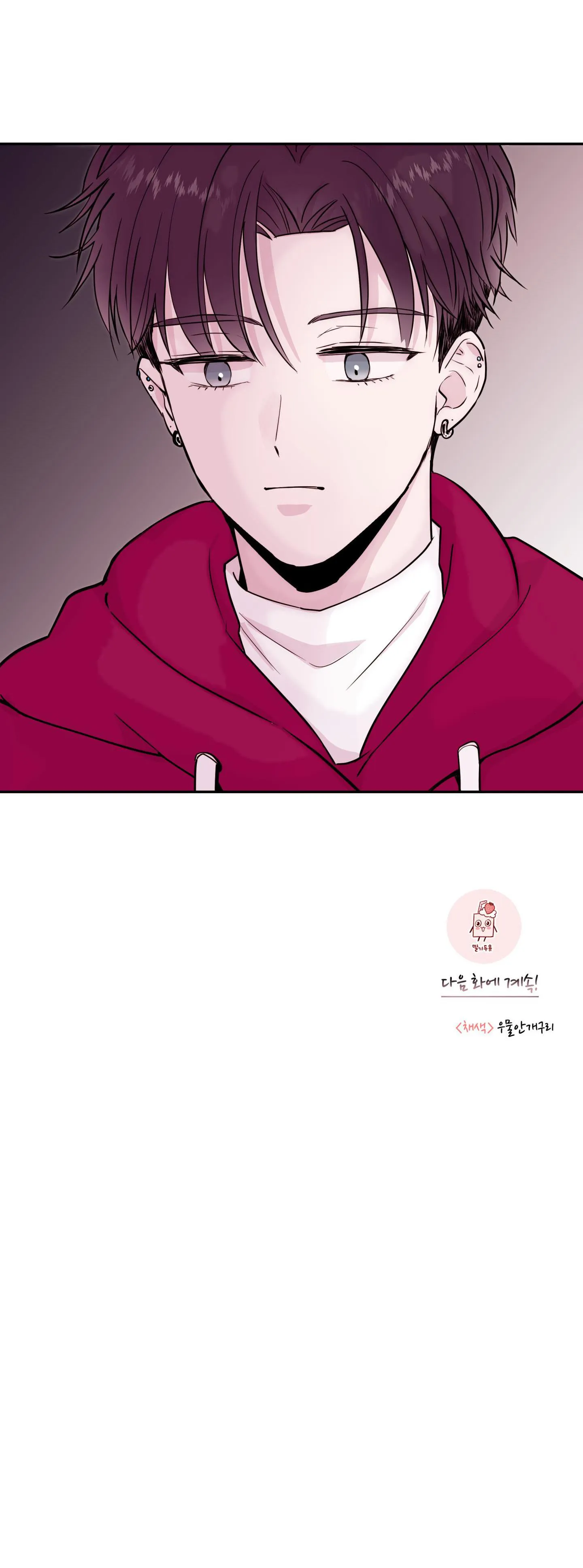 (END) TÊN EM VỢ NGUY HIỂM CỦA TÔI Chapter 33 Trang 46