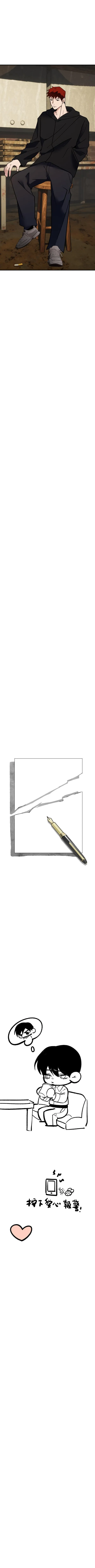 Tên Hàng Xóm Cứ Dán Mắt Vào Tôi Chapter 52 Trang 7