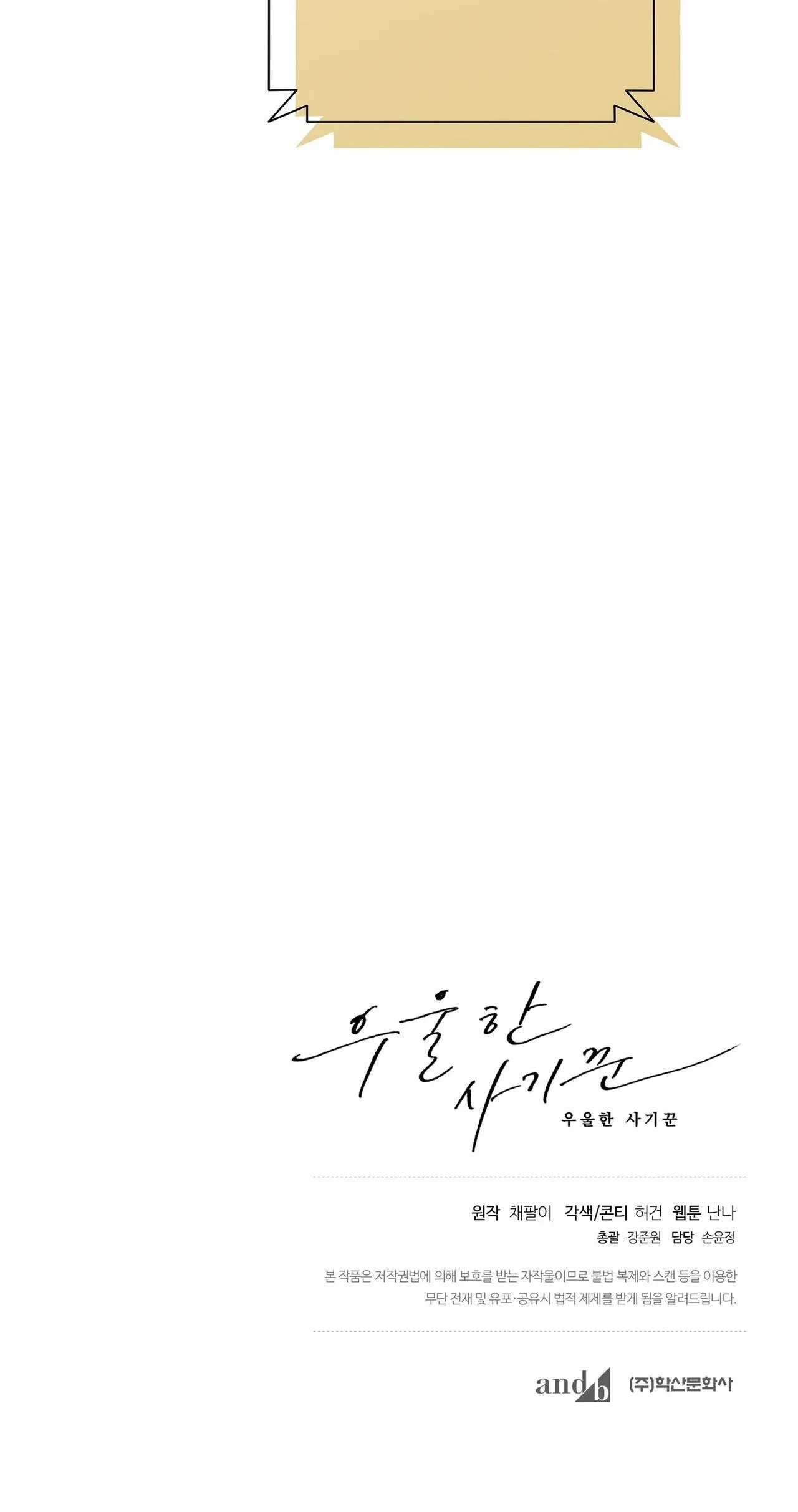 TÊN LỪA ĐẢO U SẦU Chapter 3 Trang 37