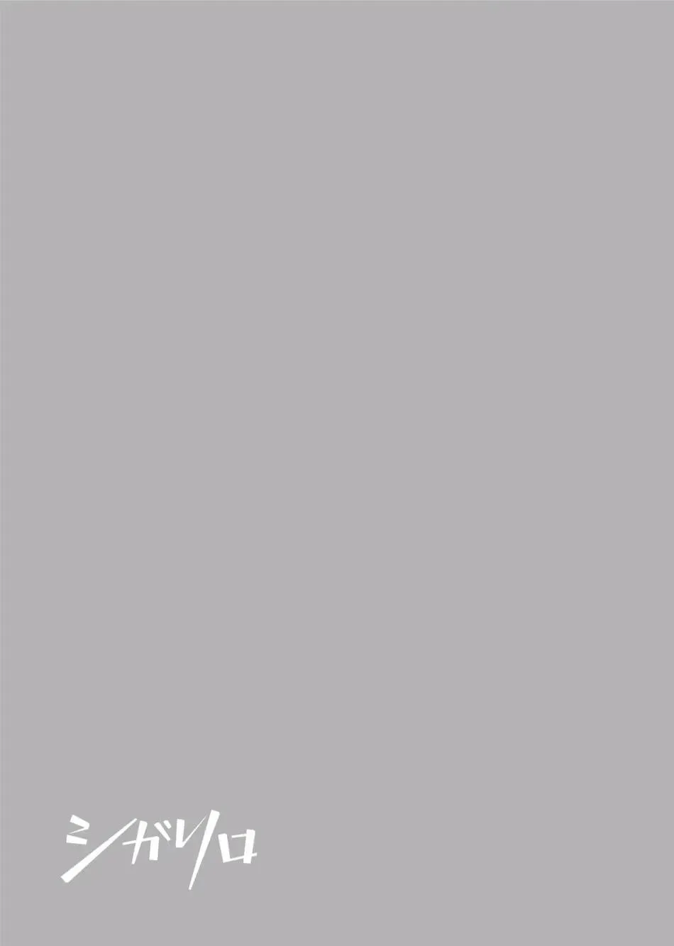 Tên nghiêm túc đó hoá ra là một Succubus tsundere Chapter 2 Trang 25