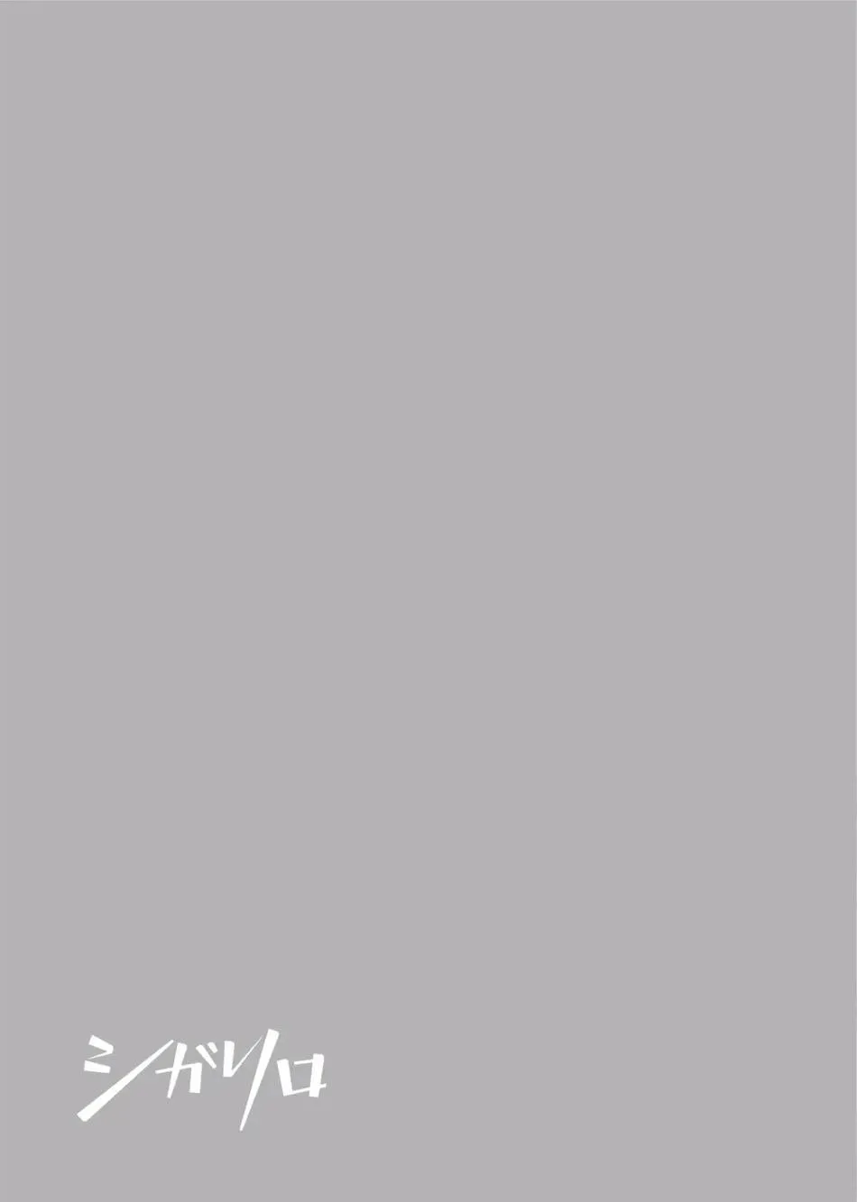 Tên nghiêm túc đó hoá ra là một Succubus tsundere Chapter 5 Trang 25