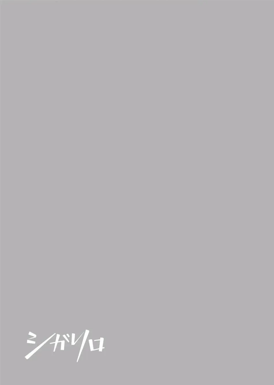 Tên nghiêm túc đó hoá ra là một Succubus tsundere Chapter 1 Trang 29