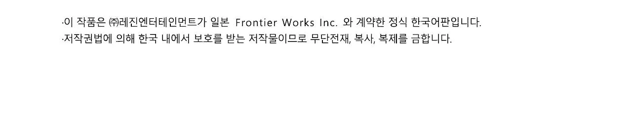 Tên nhóc Yuki là đồ chơi gợi cảm Chapter 10 Trang 10