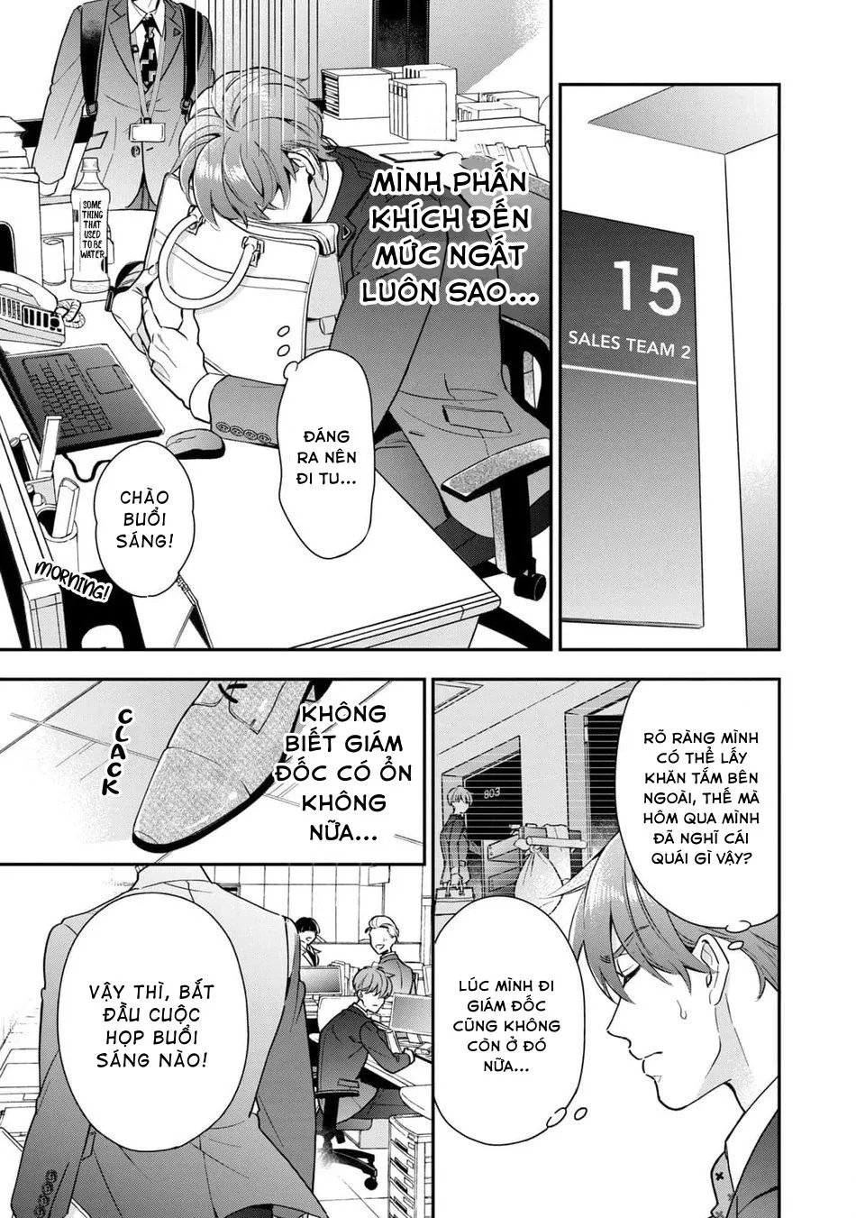 Tên Quái Vật Ikeoji Và Thanh Niên 0℃ Chapter 2 Trang 10