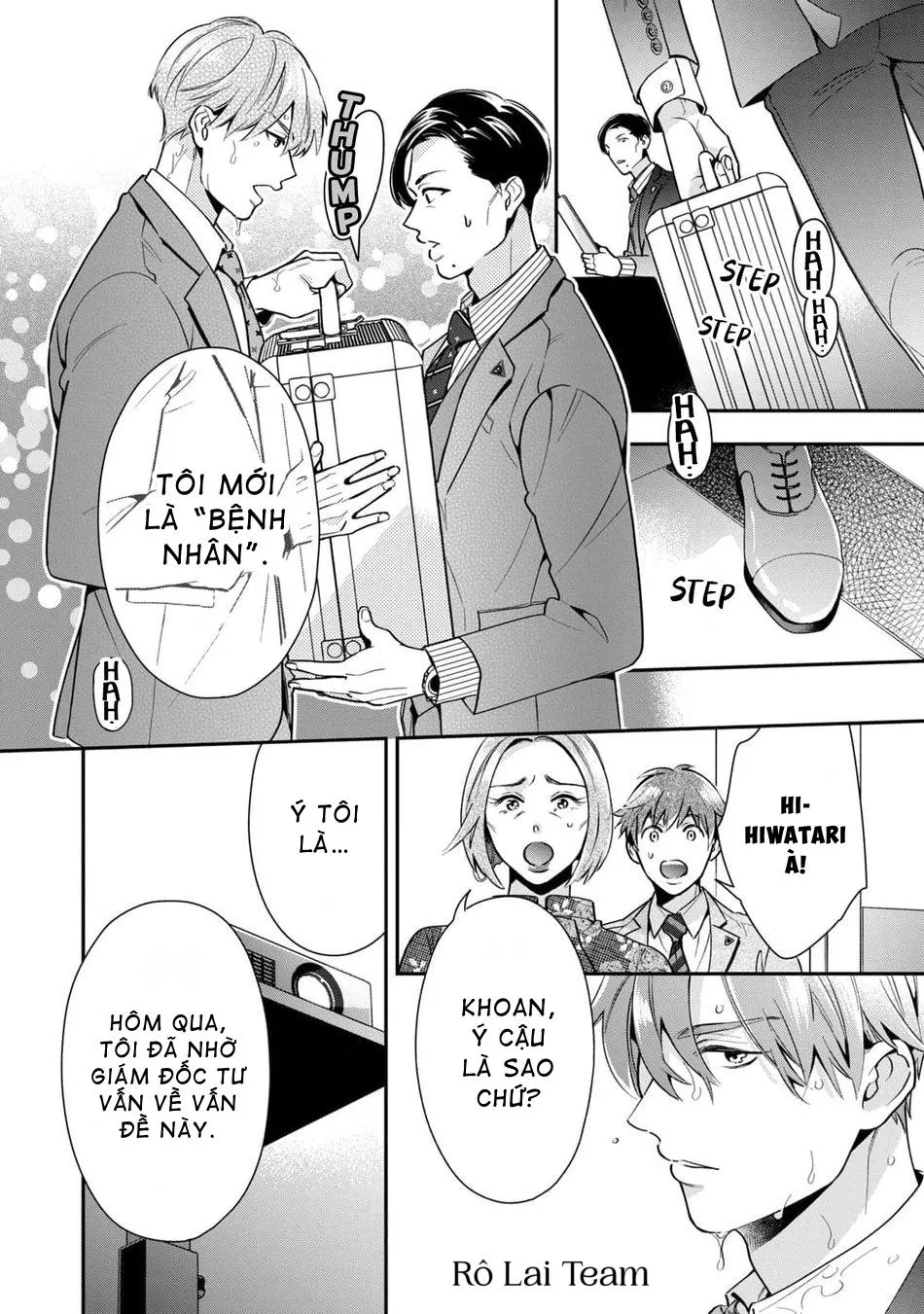 Tên Quái Vật Ikeoji Và Thanh Niên 0℃ Chapter 2 Trang 27