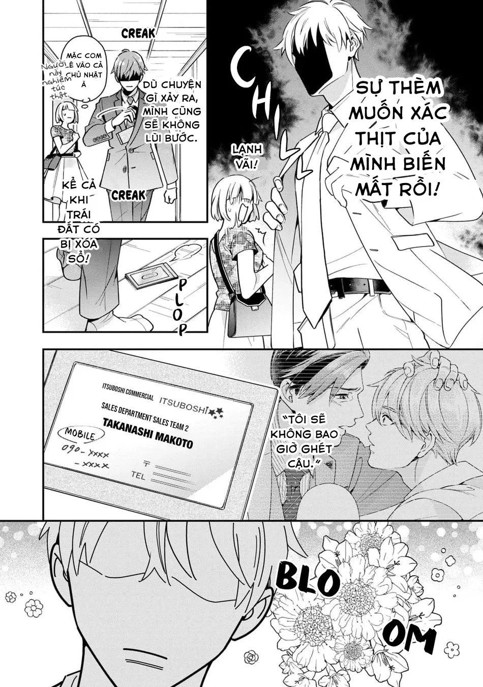 Tên Quái Vật Ikeoji Và Thanh Niên 0℃ Chapter 3 Trang 7