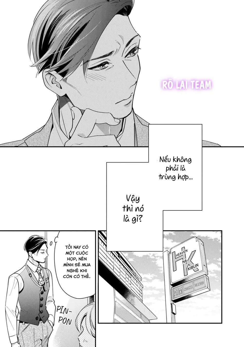 Tên Quái Vật Ikeoji Và Thanh Niên 0℃ Chapter 5 Trang 15