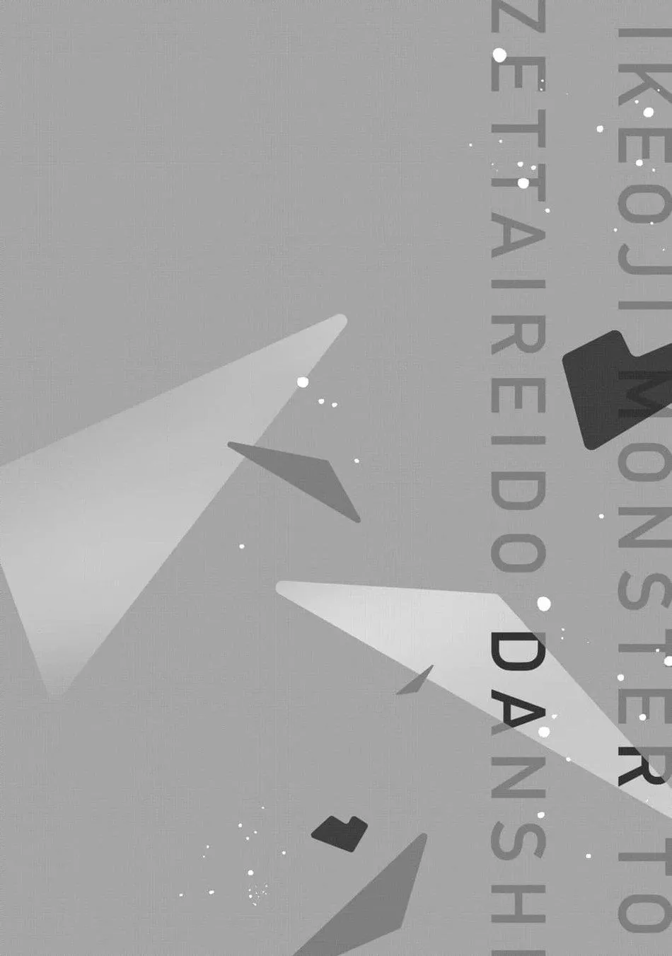 Tên Quái Vật Ikeoji Và Thanh Niên 0℃ Chapter 6 Trang 47