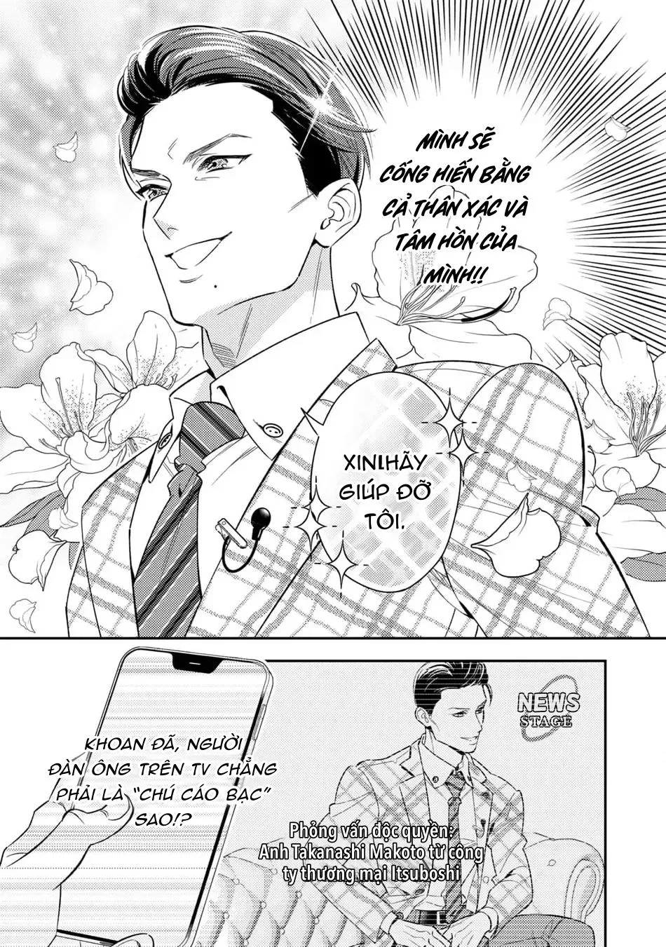 Tên Quái Vật Ikeoji Và Thanh Niên 0℃ Chapter 9 Trang 18