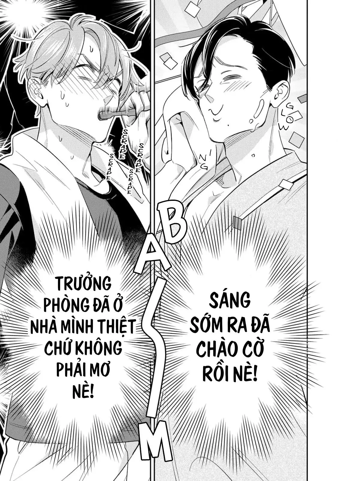 Tên Quái Vật Ikeoji Và Thanh Niên 0℃ Chapter 11 Trang 12