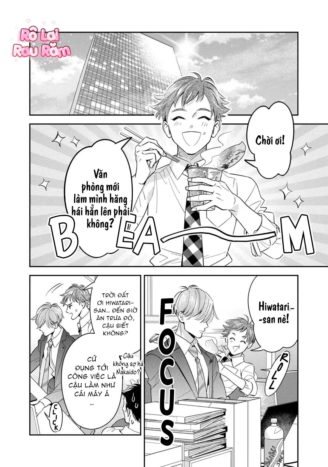 Tên Quái Vật Ikeoji Và Thanh Niên 0℃ Chapter 11 Trang 21