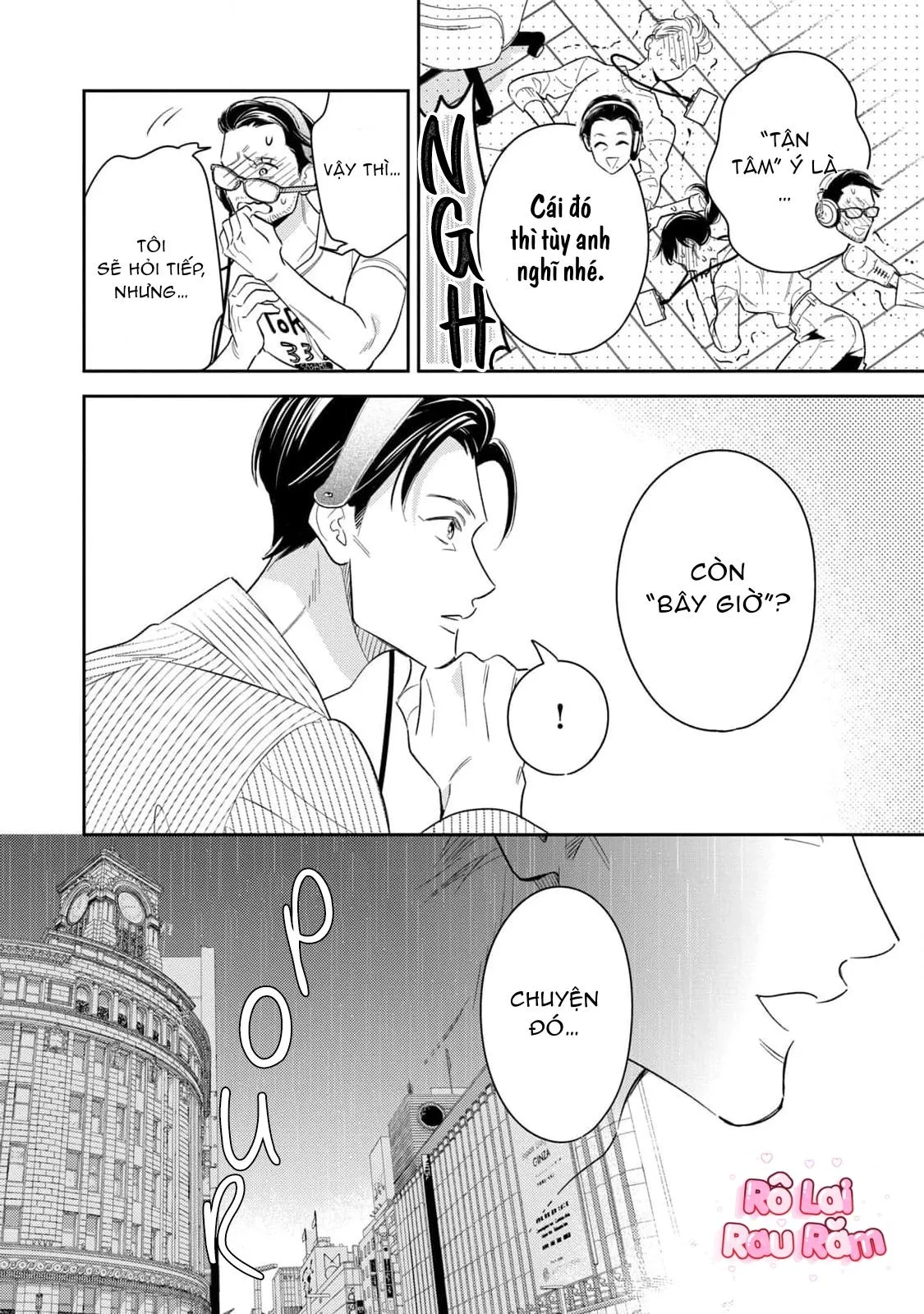 Tên Quái Vật Ikeoji Và Thanh Niên 0℃ Chapter 12 Trang 5