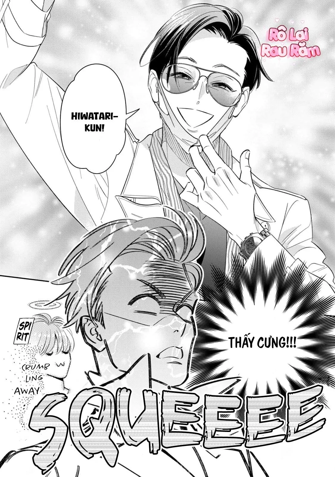 Tên Quái Vật Ikeoji Và Thanh Niên 0℃ Chapter 12 Trang 9