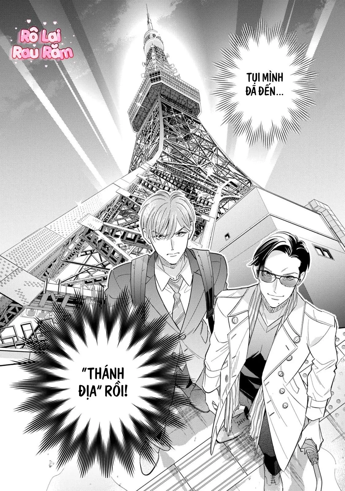 Tên Quái Vật Ikeoji Và Thanh Niên 0℃ Chapter 12 Trang 17