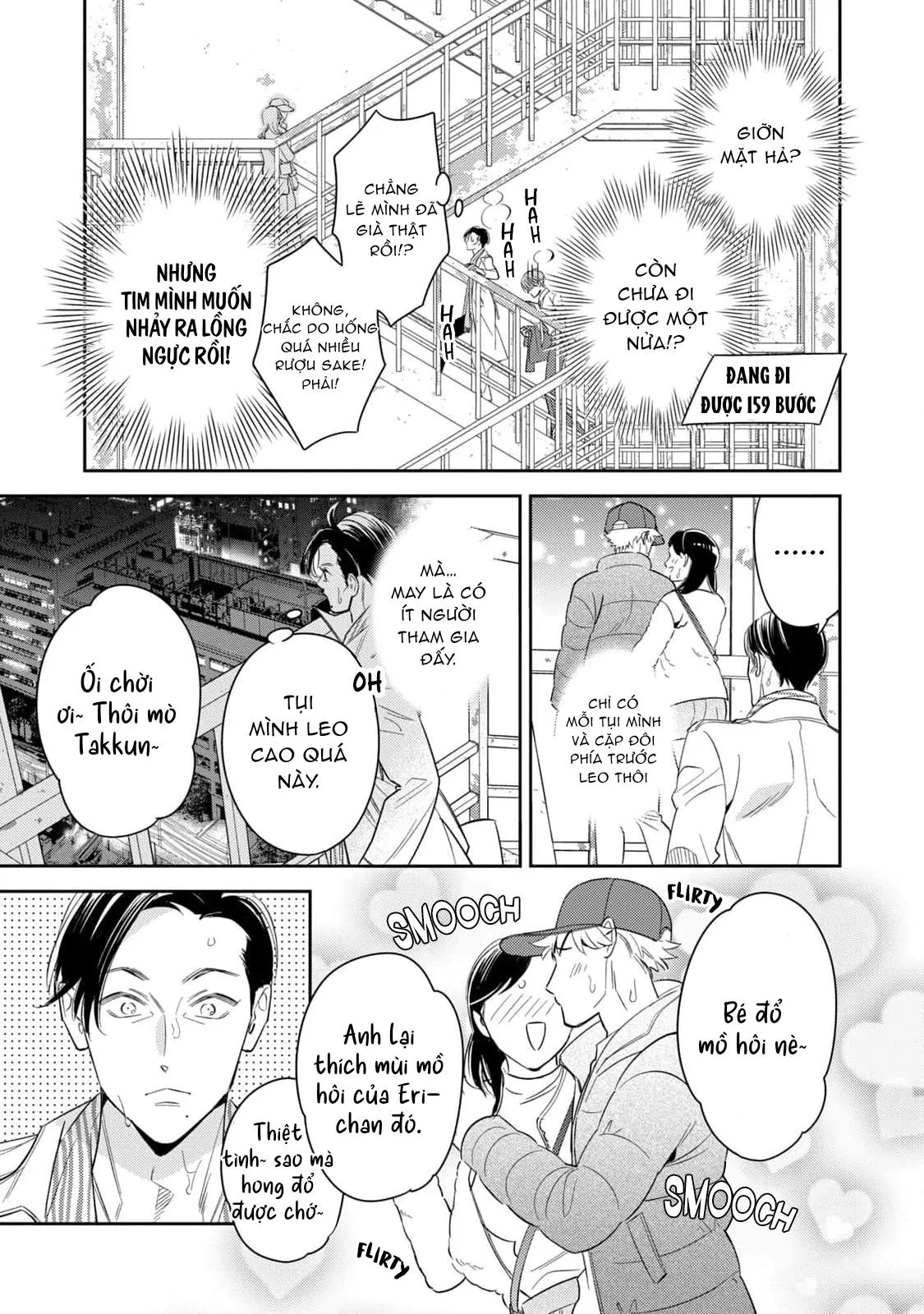 Tên Quái Vật Ikeoji Và Thanh Niên 0℃ Chapter 12 Trang 20