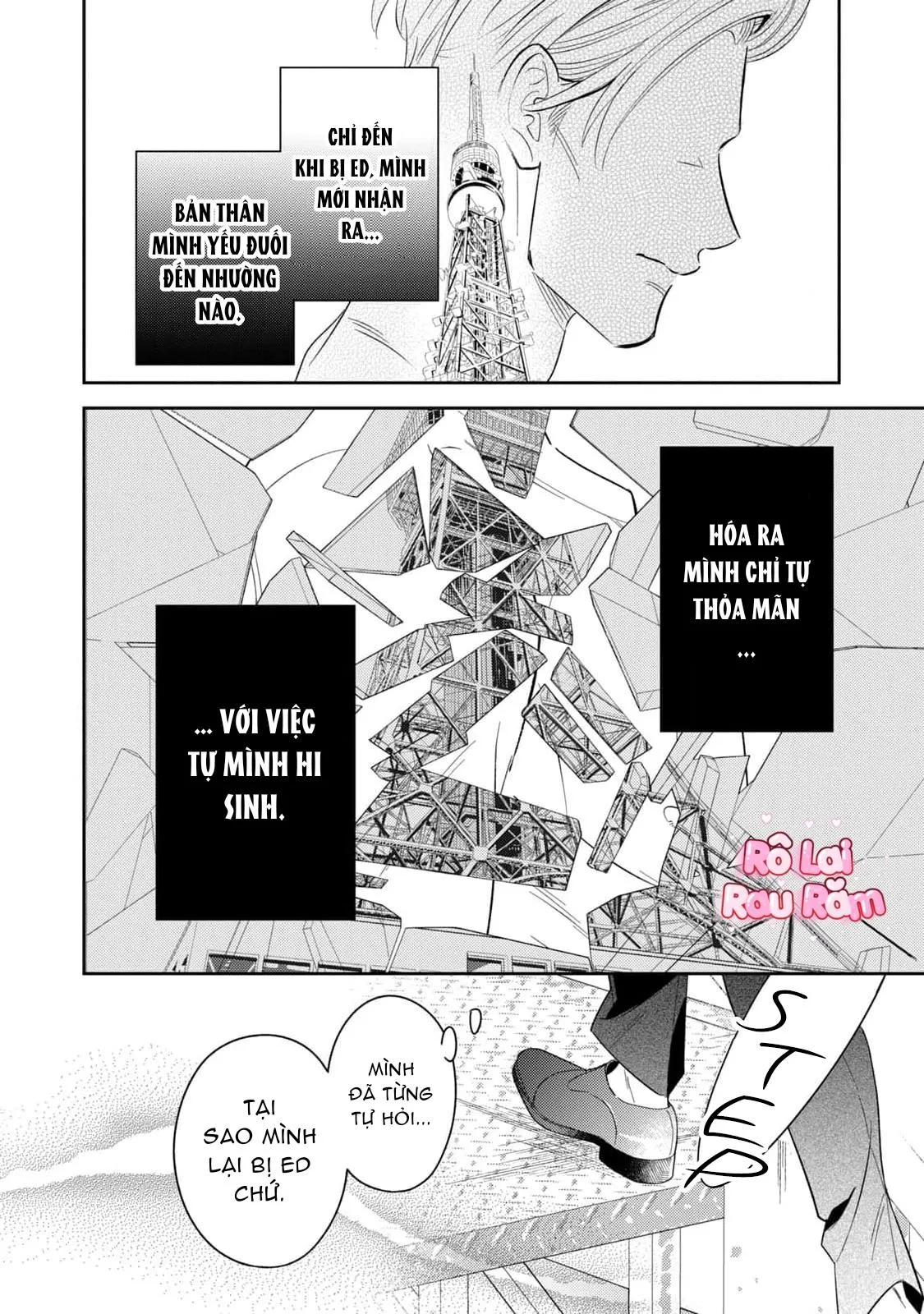 Tên Quái Vật Ikeoji Và Thanh Niên 0℃ Chapter 12 Trang 23