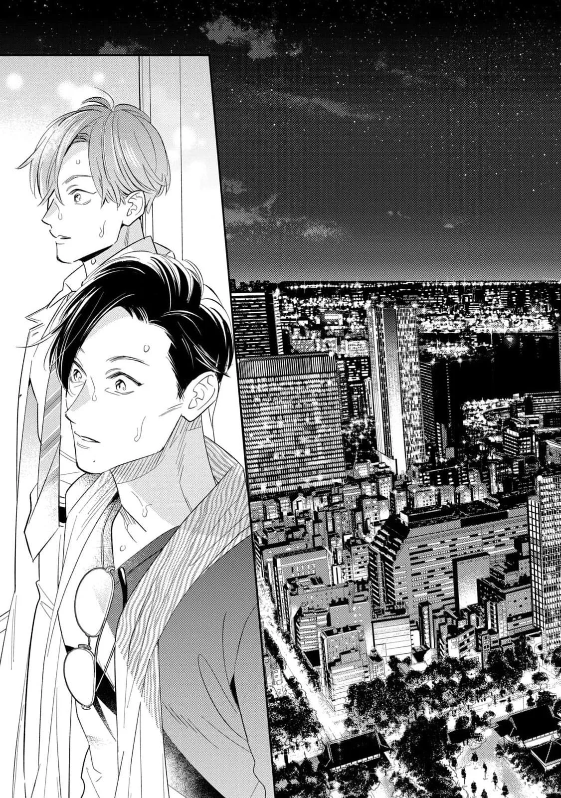 Tên Quái Vật Ikeoji Và Thanh Niên 0℃ Chapter 12 Trang 32