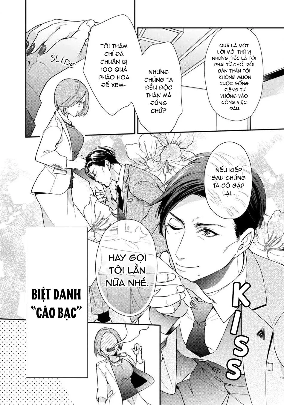 Tên Quái Vật Ikeoji Và Thanh Niên 0℃ Chapter 1 Trang 11
