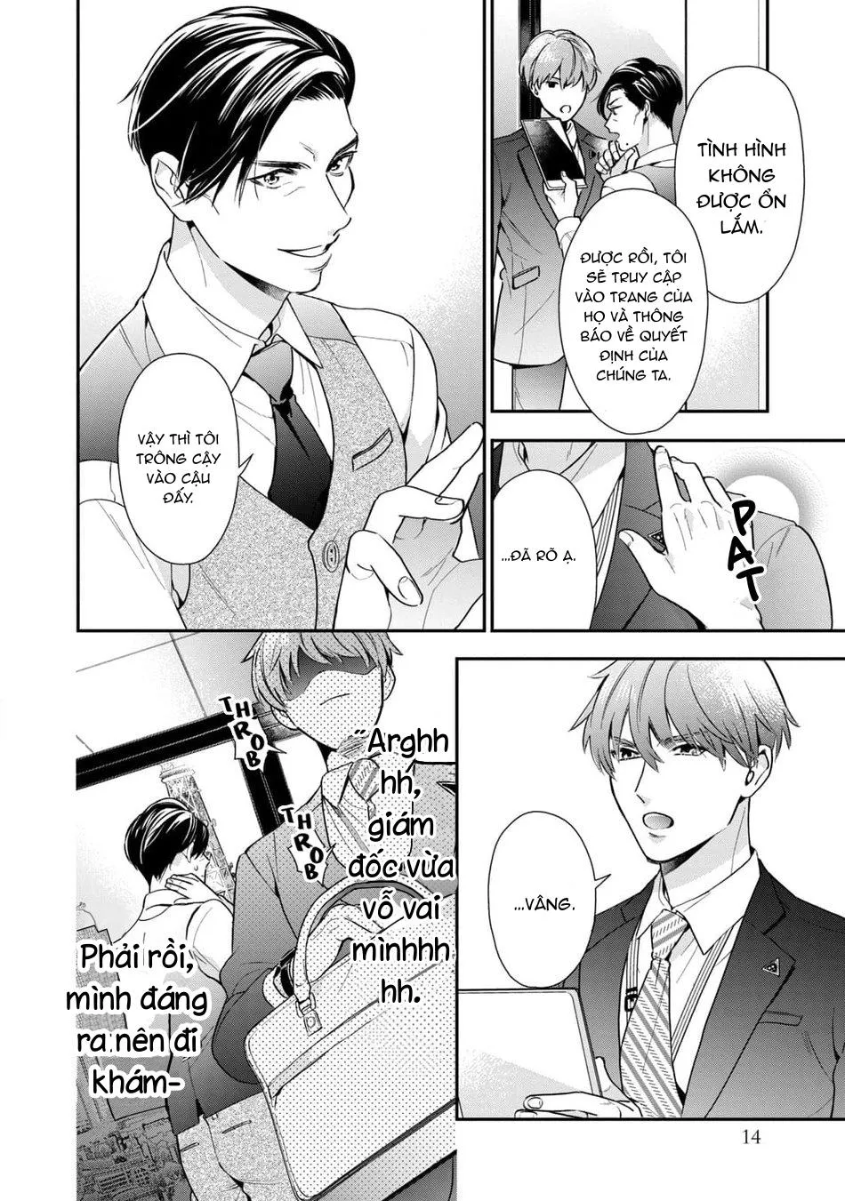 Tên Quái Vật Ikeoji Và Thanh Niên 0℃ Chapter 1 Trang 15