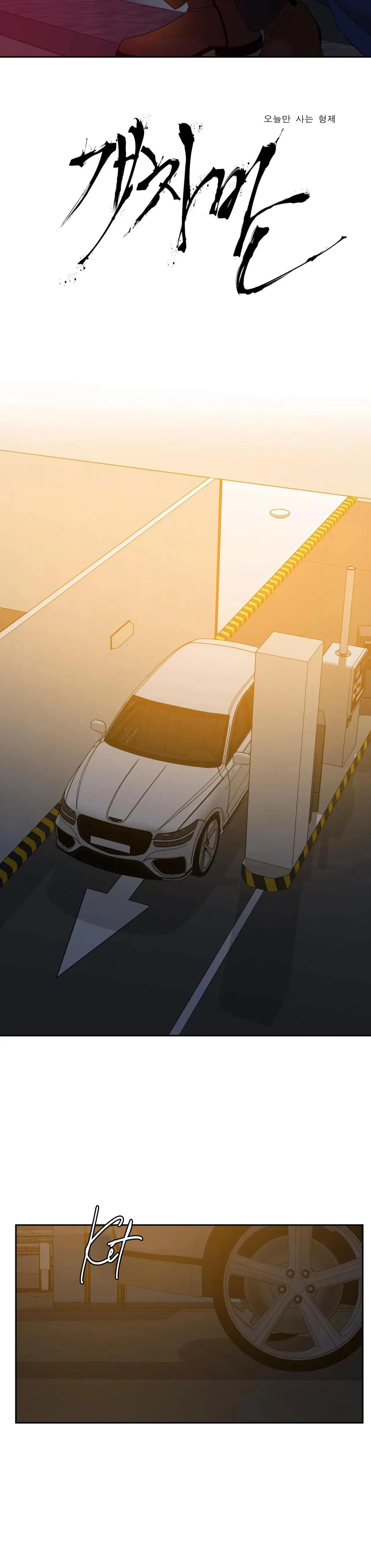 TÊN RÁC RƯỞI Chapter 22 Trang 5