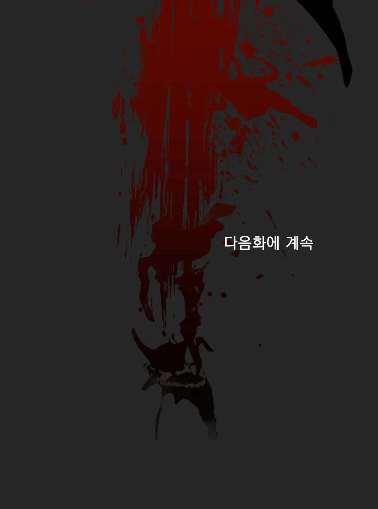 TÊN RÁC RƯỞI Chapter 23 Trang 49