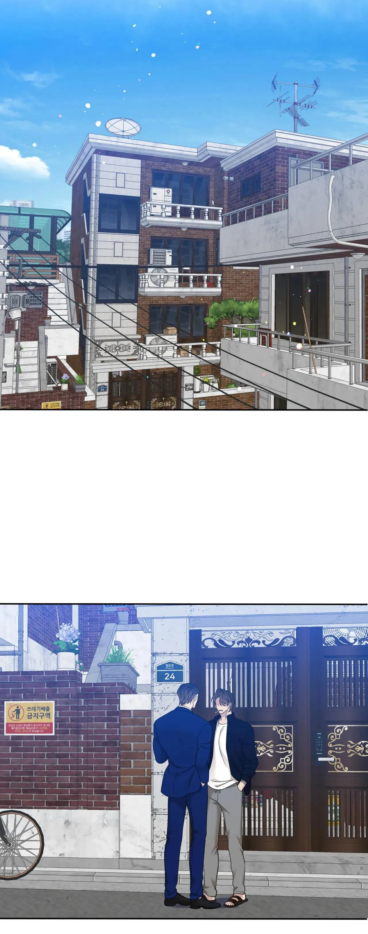 TÊN RÁC RƯỞI Chapter 26 Trang 42