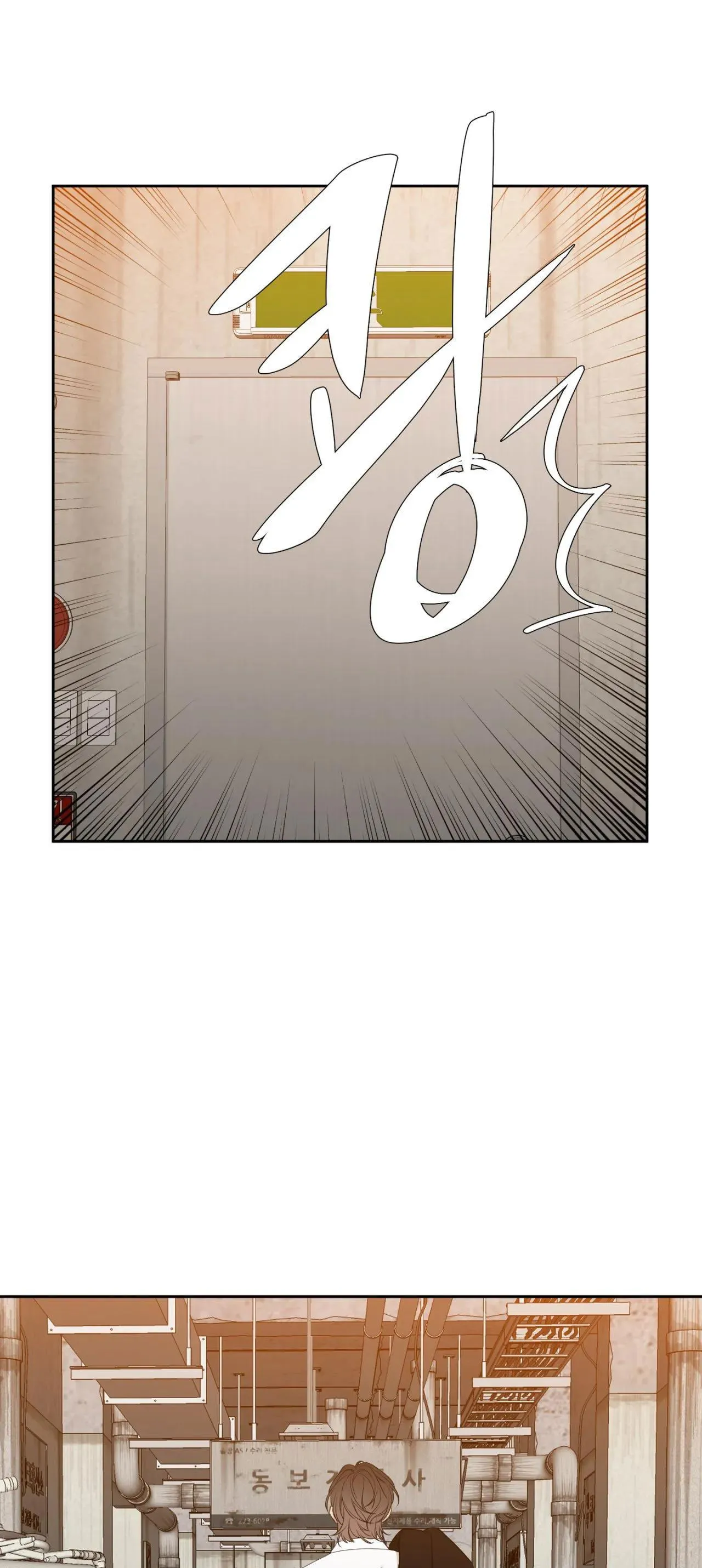 TÊN RÁC RƯỞI Chapter 28 Trang 30