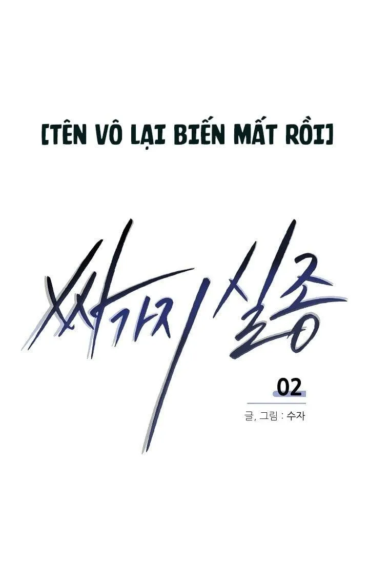 TÊN VÔ LẠI KIA BIẾN MẤT RỒI Chapter 2 Trang 38