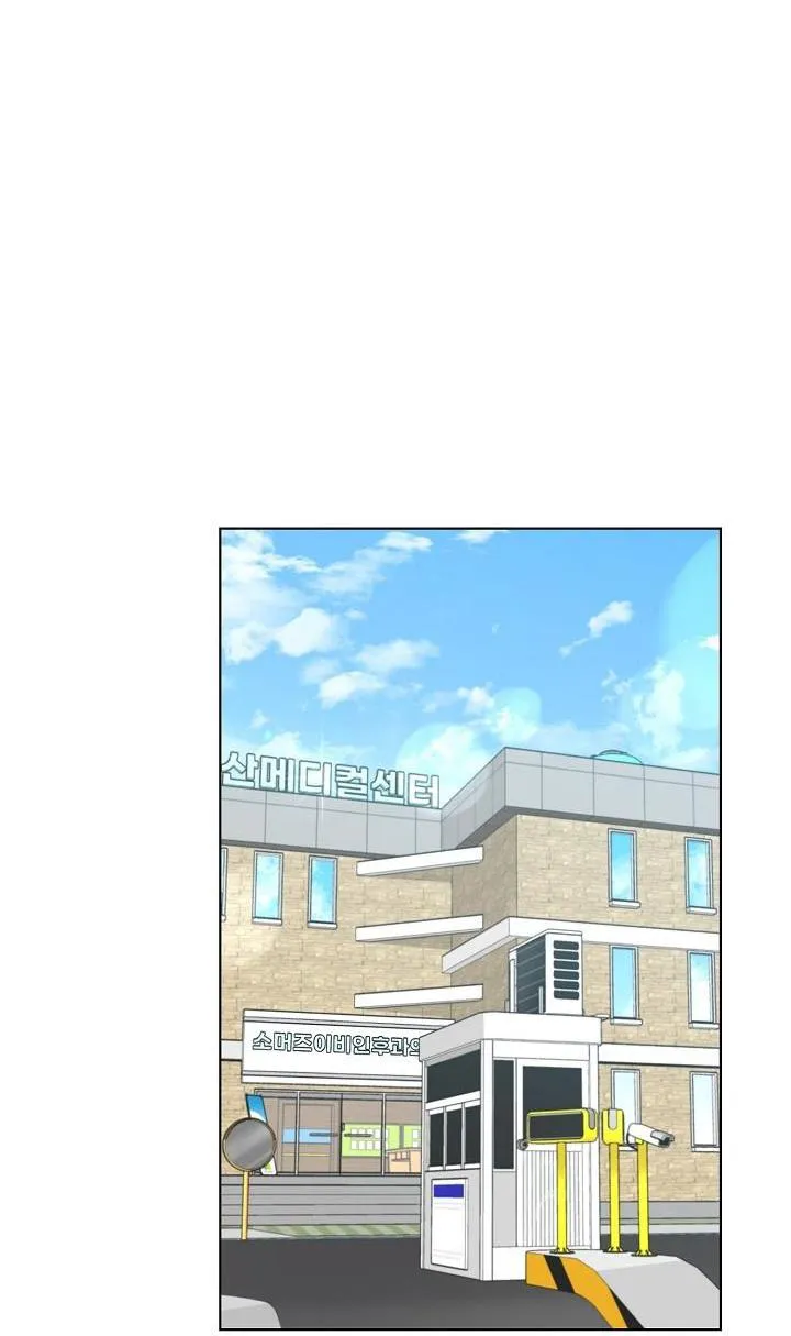 TÊN VÔ LẠI KIA BIẾN MẤT RỒI Chapter 5 Trang 7