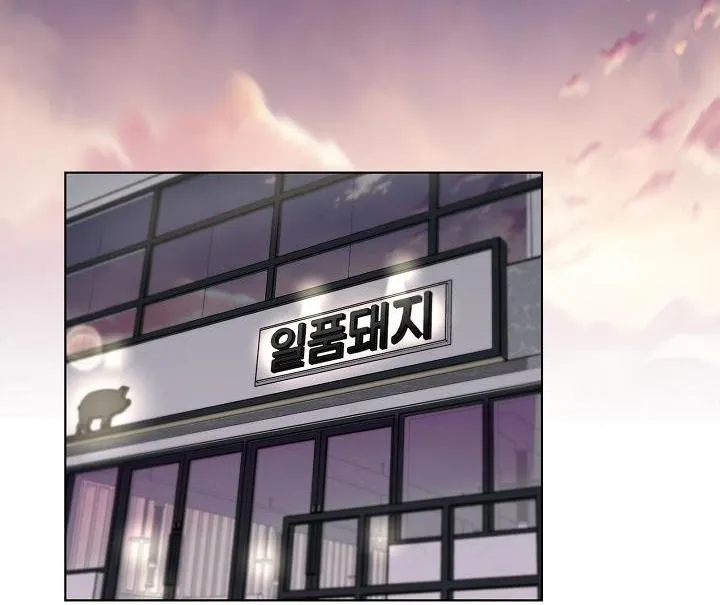 TÊN VÔ LẠI KIA BIẾN MẤT RỒI Chapter 5 Trang 43