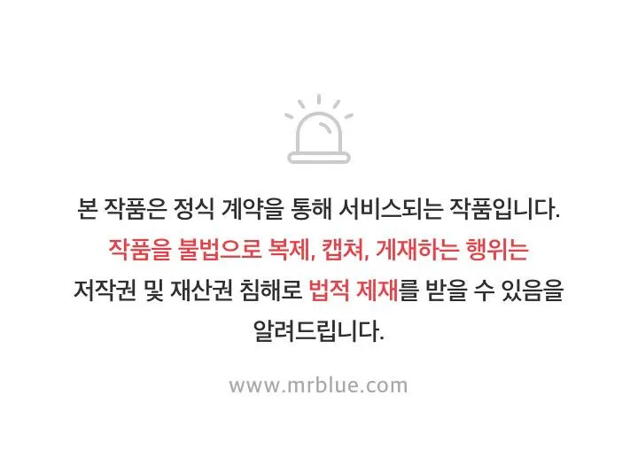 TÊN VÔ LẠI KIA BIẾN MẤT RỒI Chapter 8 Trang 40