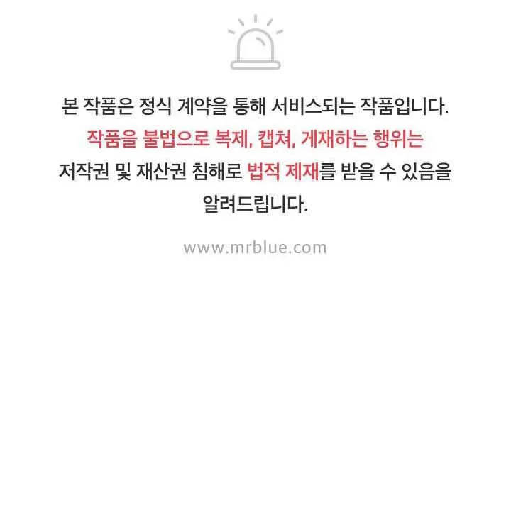 TÊN VÔ LẠI KIA BIẾN MẤT RỒI Chapter 9 Trang 54