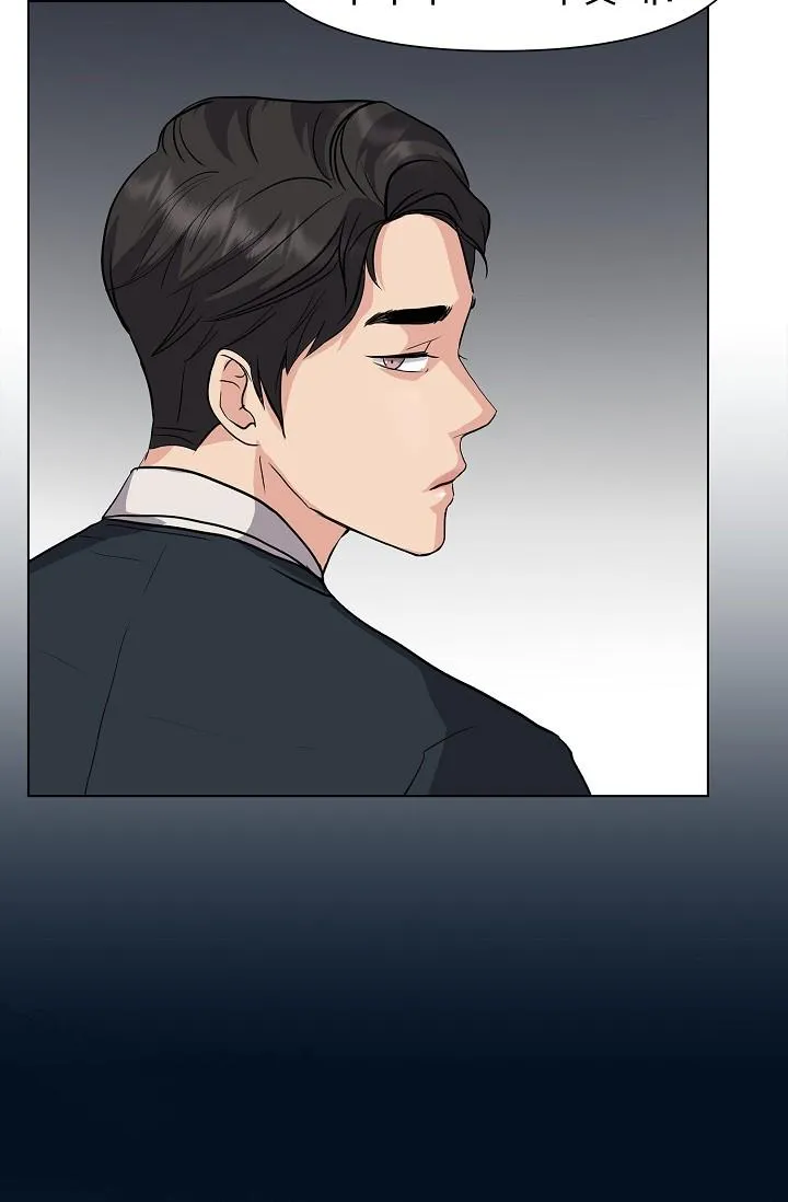 TÊN VÔ LẠI KIA BIẾN MẤT RỒI Chapter 1 Trang 38