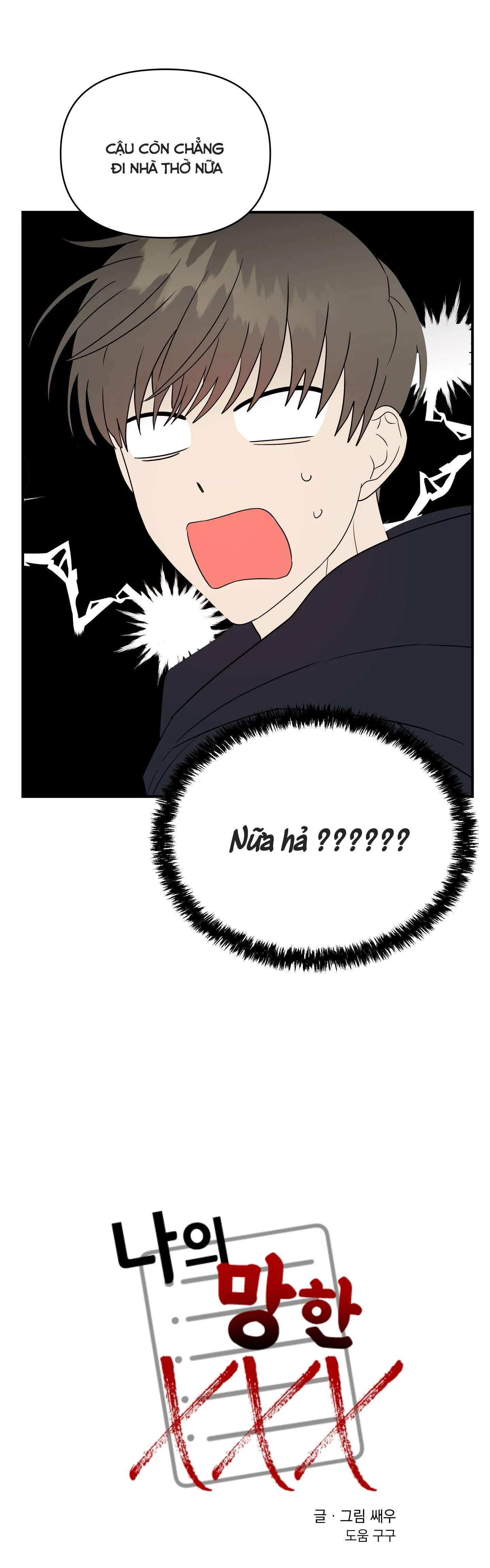 TÊN XẤU XA CỦA TÔI XXX Chapter 13 Trang 3