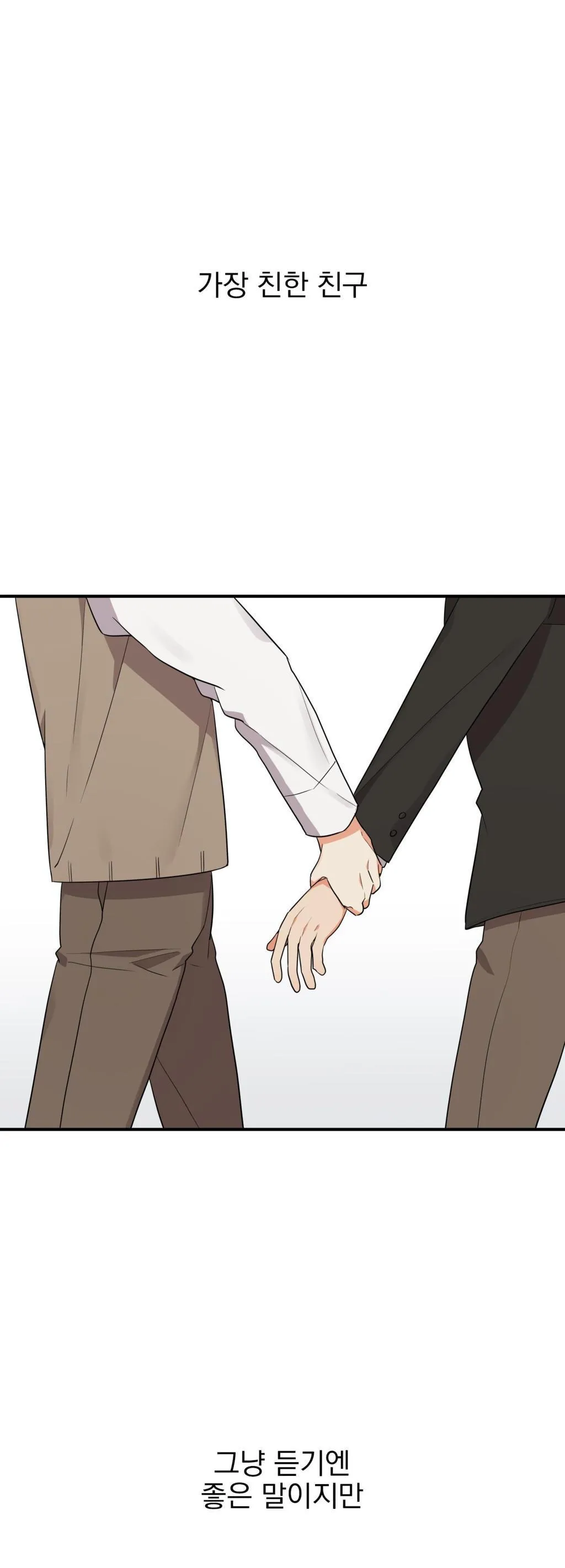 TÊN XẤU XA CỦA TÔI XXX Chapter 20 Trang 4