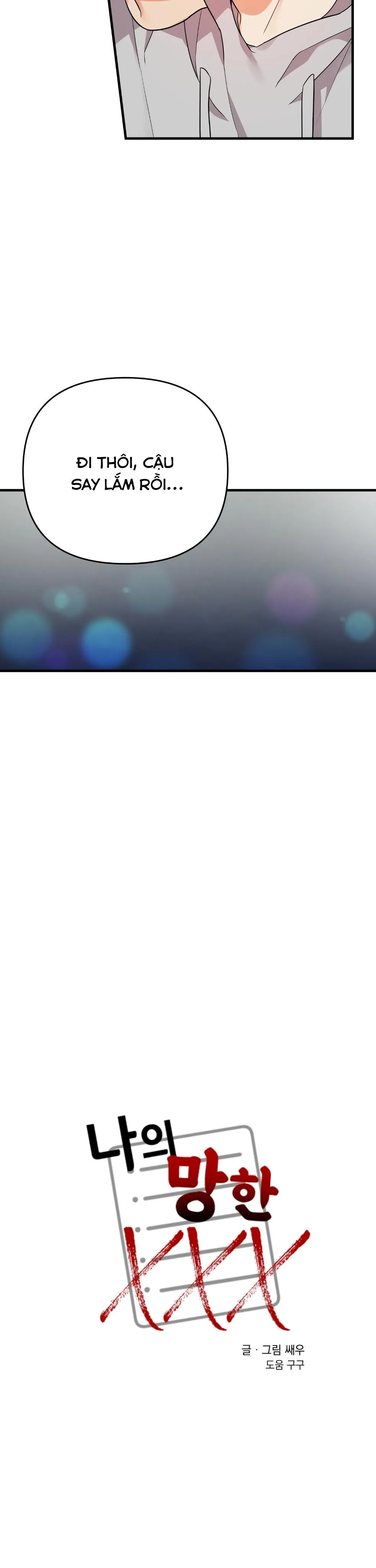 TÊN XẤU XA CỦA TÔI XXX Chapter 25 Trang 8