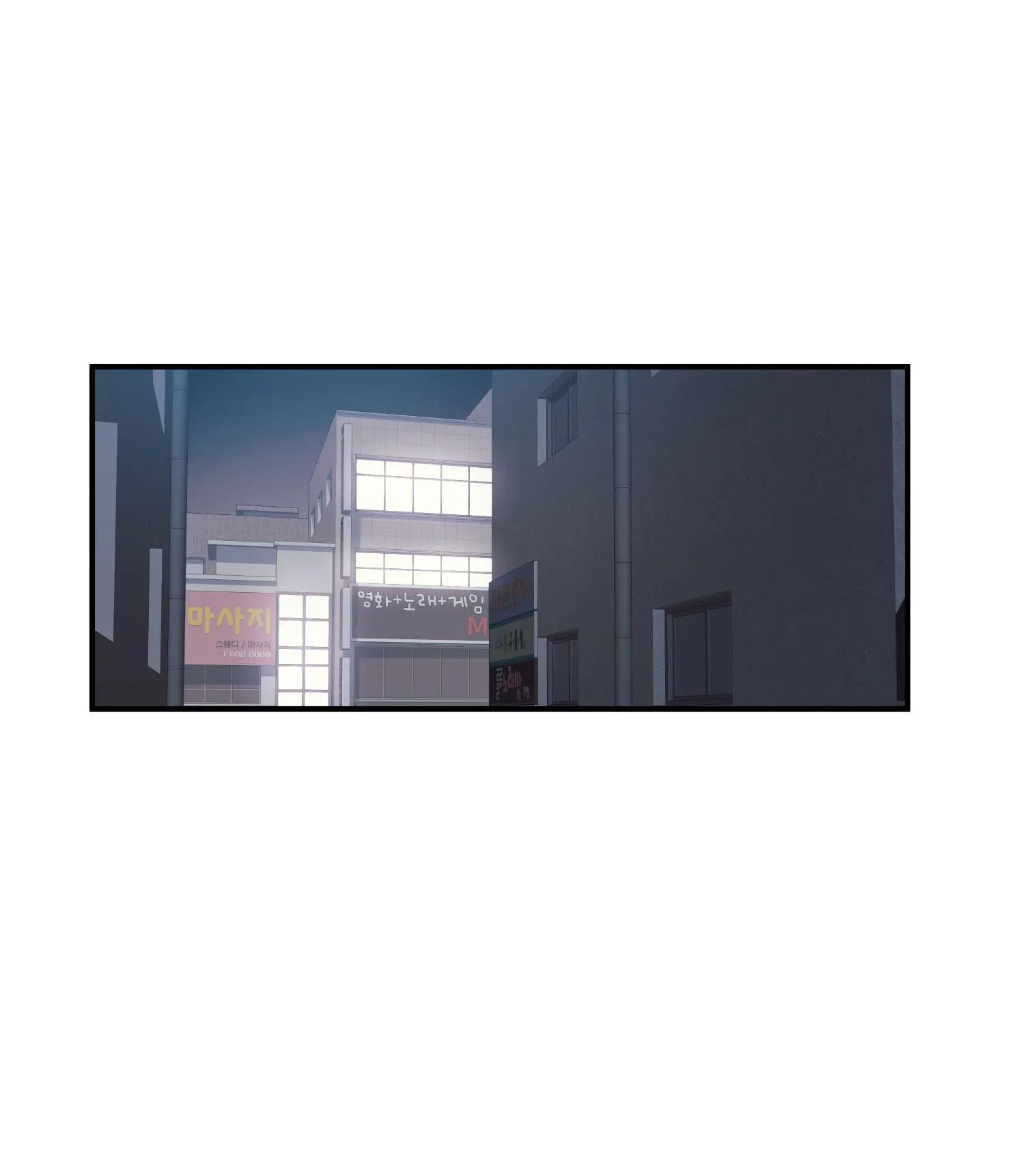 TÊN XẤU XA CỦA TÔI XXX Chapter 27 Trang 53