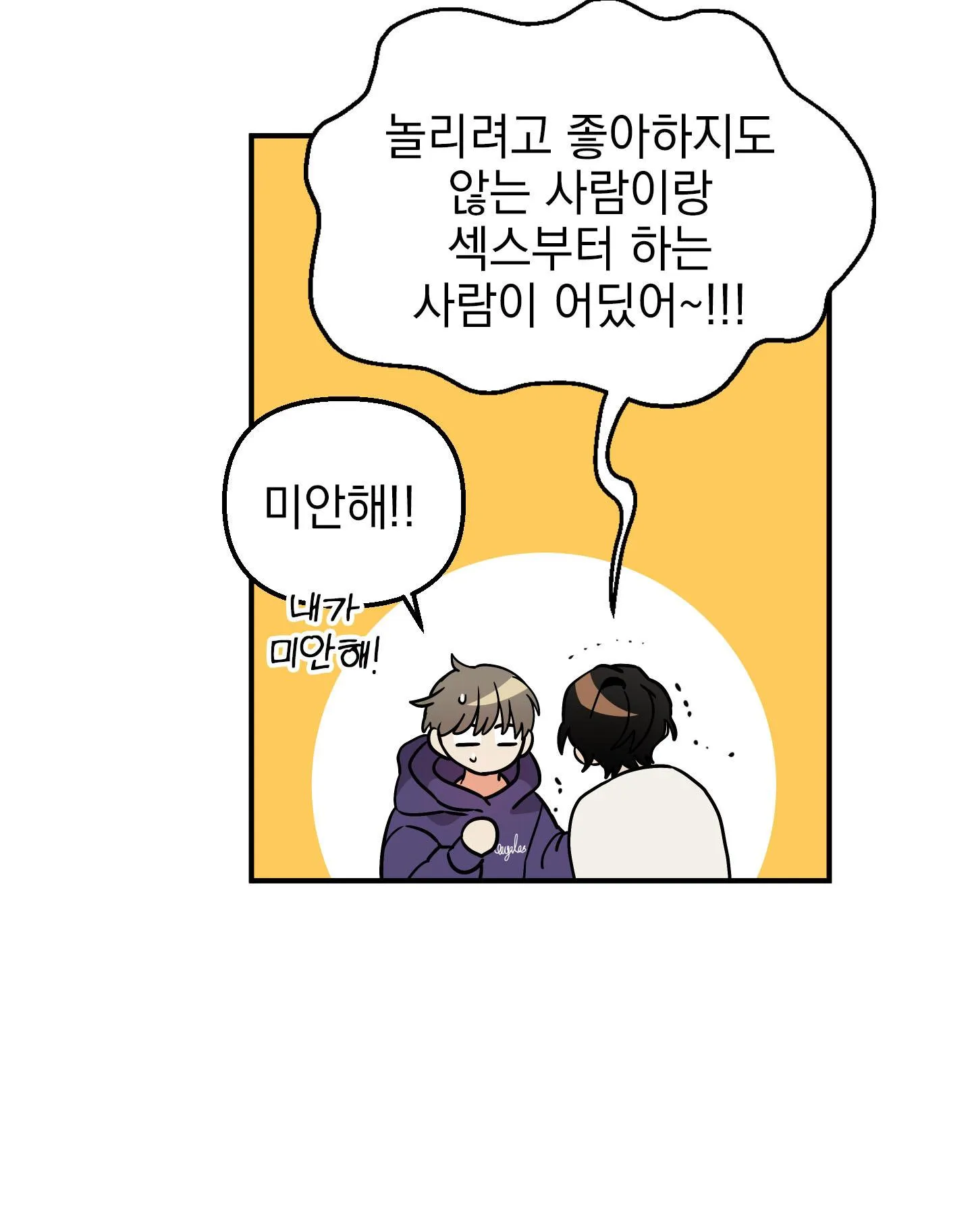 TÊN XẤU XA CỦA TÔI XXX Chapter 34 Trang 37